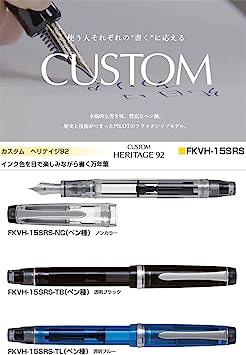 Buy Pilot Fountain Pen Custom Heritage 92, Transparent Blue Body