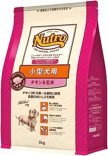 Nutro cat hot sale food 3kg