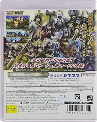 Buy Sengoku BASARA 3 Utage PlayStation 3 the Best from Japan - Buy