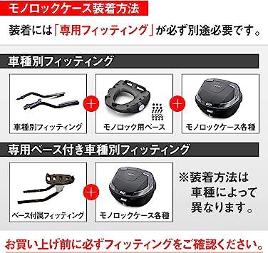 GIVI Motorcycle Rear Box 37L Unpainted Black Smoked Lens Monolock Case  BLADE B37NT 78038