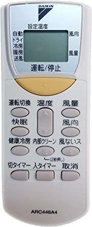 Buy Daikin Air Conditioner Remote Control ARC446A4 from Japan