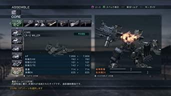 Buy ARMORED CORE VERDICT DAY (Normal Edition) - PS3 from Japan