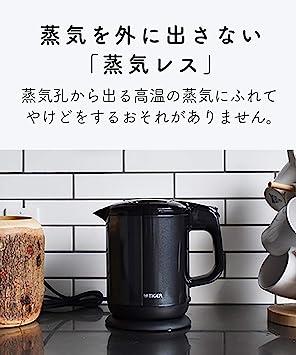 Tiger electric clearance kettle