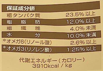 ブラックウッド ドッグフード 5000 なまず 2.7キログラム (x 1) - 日本