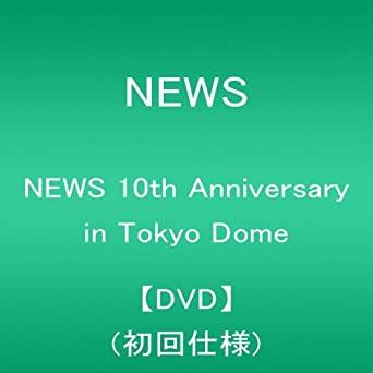 NEWS 10th Anniversary in Tokyo Dome [DVD] (first edition) - 網購