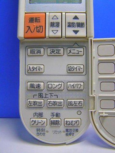 MITSUBISHI(三菱) 三菱 純正エアコン用リモコン PG075 M21Y4K426 - 日本の商品を世界中にお届け | ZenPlus