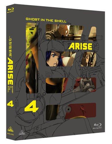 攻殻機動隊ARISE 4 [Blu-ray] - 日本の商品を世界中にお届け | ZenPlus