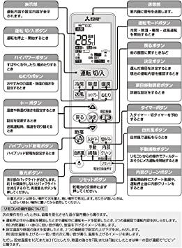 [Parts] Mitsubishi Air Conditioner Remote Control VS151 Compatible Models:  MSZ-BXV225 MSZ-BXV255 MSZ-BXV285