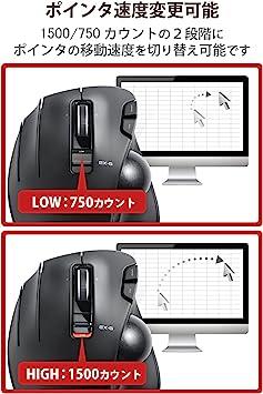 エレコム マウス ワイヤレス (レシーバー付属) トラックボール 左手用