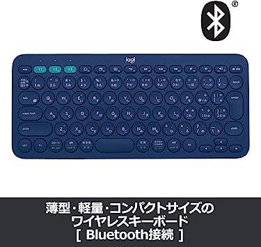 ロジクール ワイヤレスキーボード 無線 キーボード 薄型 小型 K380BL Bluetooth ワイヤレス Windows Mac iOS  Android Chrome K380 国内正規品