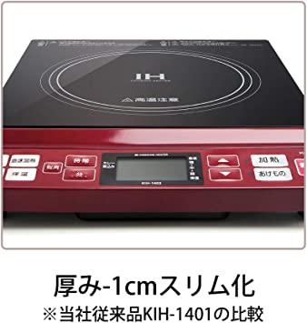 KOIZUMI◇IH クッキングヒーター KIH-1402/R コイズミ