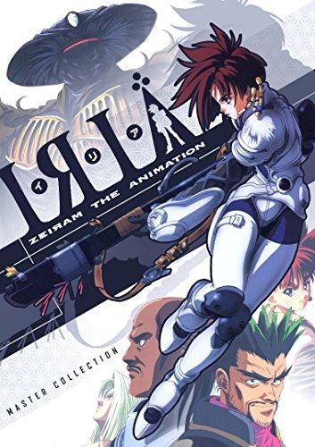 Buy Iria Zeiram: the Animation Master Collection [DVD] [Import