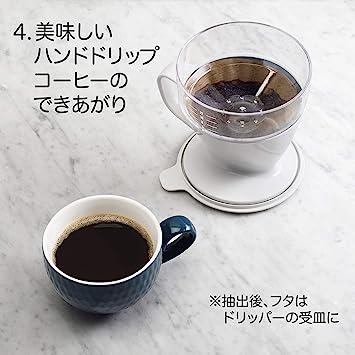 OXO?コーヒーメーカー?コーヒー ドリッパー オート ドリップ??1~2杯用