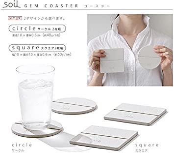 Earth Coaster (set of 2)