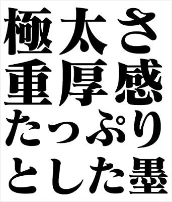 Buy Fontworks Evangelion official font Matisse EB Truetype version