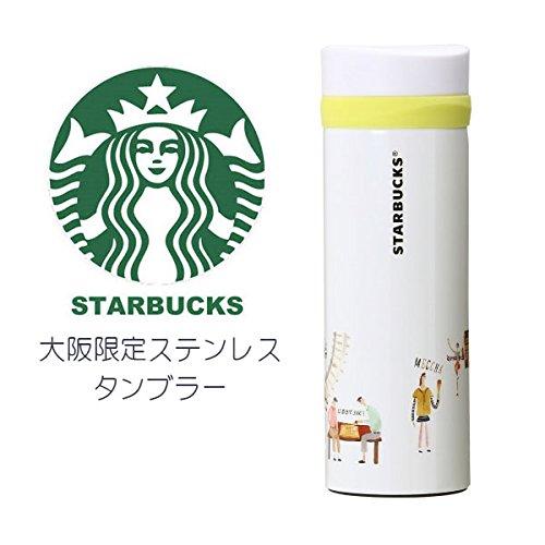 STARBUCKS スターバックス スタバ 日本限定 大阪限定 ステンレスボトル ...