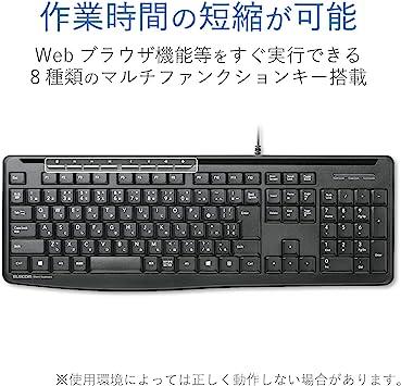 Buy Elecom Keyboard Wired Membrane Full Keyboard [Authentic