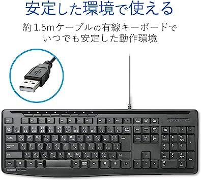 Buy Elecom Keyboard Wired Membrane Full Keyboard [Authentic