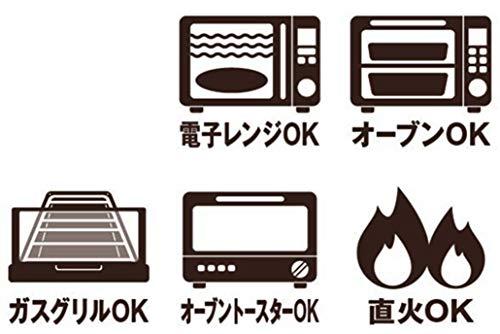 カクセー 土鍋 陶製洋風土鍋 約長さ21×幅17×奥行10cm 電子レンジ 直火 対応 GC-01 黒