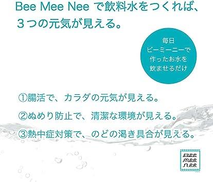 Buy Celast Bee Mee Nee bee mee nee 25g (x 1) from Japan - Buy