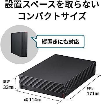 Buy Buffalo External Hard Disk 4TB TV Recording/PC/PS4/4K