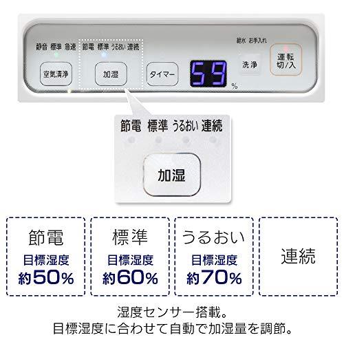 Buy Iris Ohyama SHA-400A Air Purifier Humidifier with Timer PM2.5