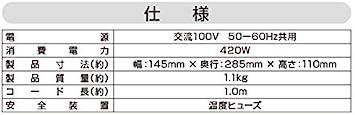 Buy Yamazen YSB-S420(B) YSB-S420(B) YSB-S420(B) from Japan - Buy