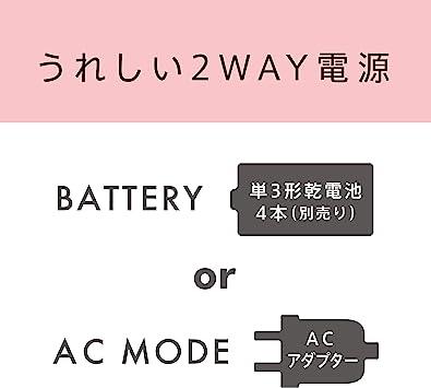 アテック ルルド フットケア コードレス リラブー ピンク AX-KXL3700pk