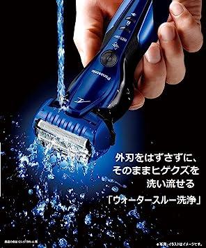 Buy Panasonic Ram dash men's shaver 3-blade bath shaving possible