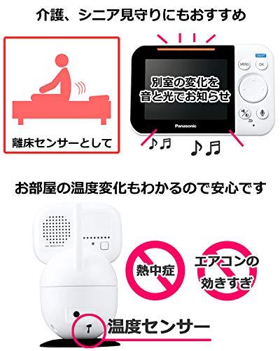 Panasonic Baby Monitor (White) KX-HC705-W - 網購日本原版商品