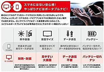 YupiteruユピテルYPF7550MLフルセグ搭載7型ポータブルナビ2019年春版