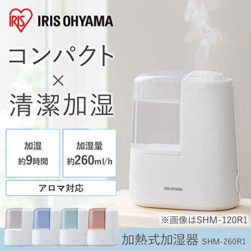 Buy Iris Ohyama Humidifier Heated Humidifier White SHM-260R1-W