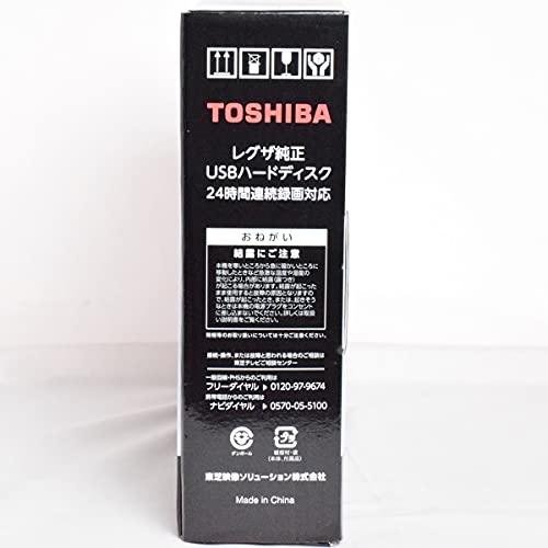 Buy Toshiba time shift machine compatible USB hard disk (4TB