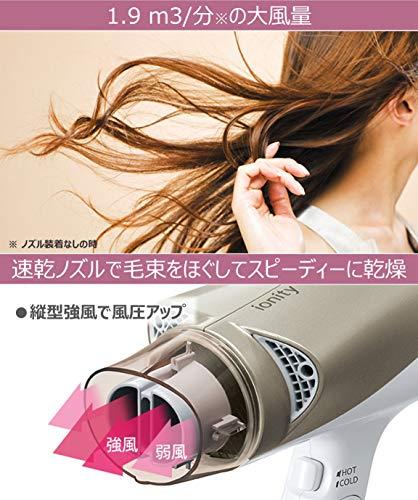 Buy Panasonic Hair Dryer Ionity Pink Gold Tone EH-NE6B-PN from