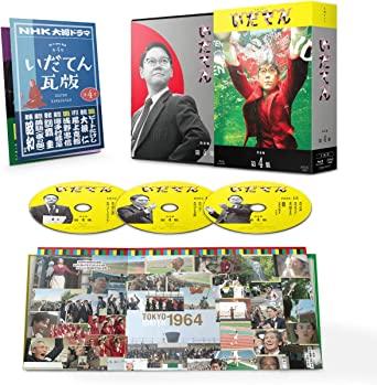 Taiga Drama Idaten Complete Edition Blu-ray BOX 4 All 3 discs