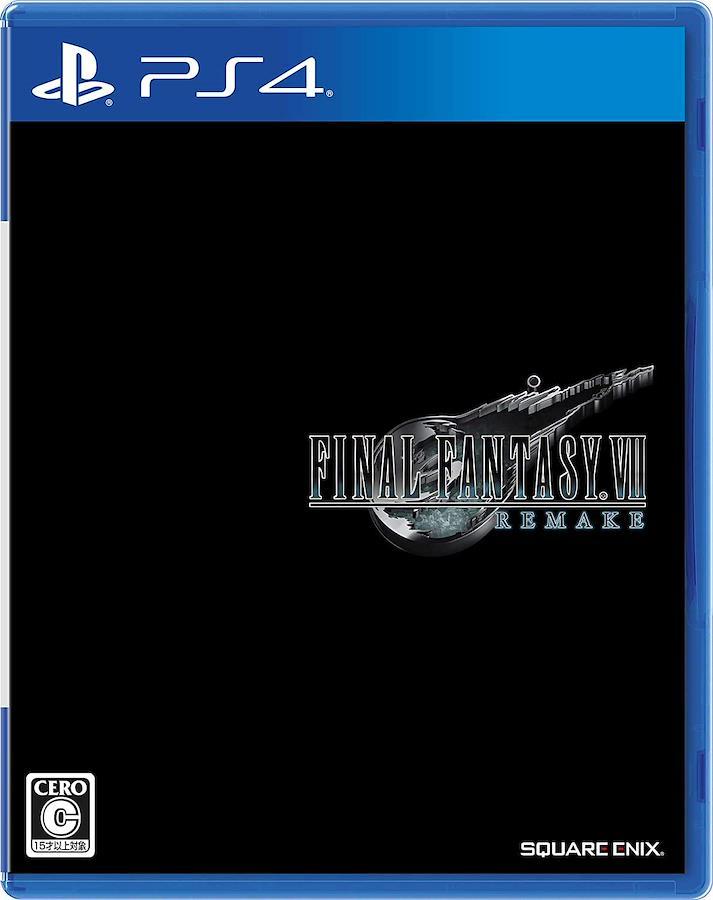 Buy PlayStation 4 FINAL FANTASY VII REMAKE Pack (HDD: 500GB) from Japan -  Buy authentic Plus exclusive items from Japan | ZenPlus