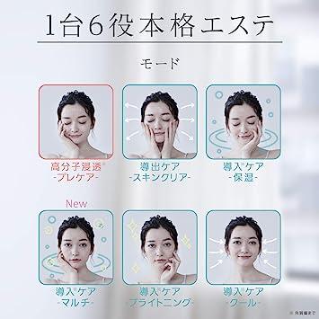 Buy Panasonic facial massager ion effector with cool mode