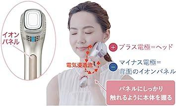 Buy Panasonic facial massager ion effector with cool mode high
