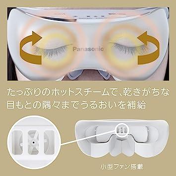 Panasonic EH-SW68-N Eye Este Overseas Compatible Gold Tone - 網購