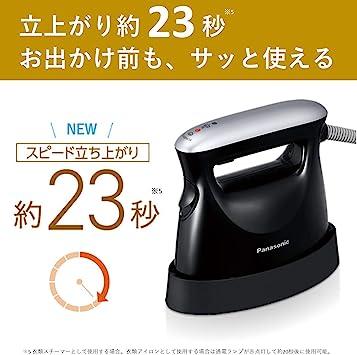 Panasonic NI-FS550-PP Clothing Steamer - Pale Pink, Japan Import, Ceramic Coated Soleplate, 950W, 2.5m Cord - View #2