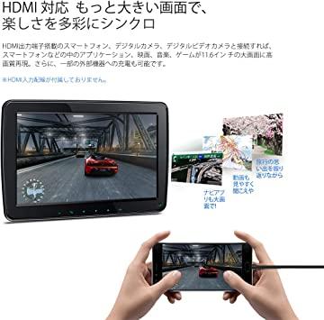 ヘッドレストモニター XTRONS 11.6インチ リアモニター IPS大画面 後席 モニター フルHD 広視野角 13 -  日本の商品を世界中にお届け | ZenPlus