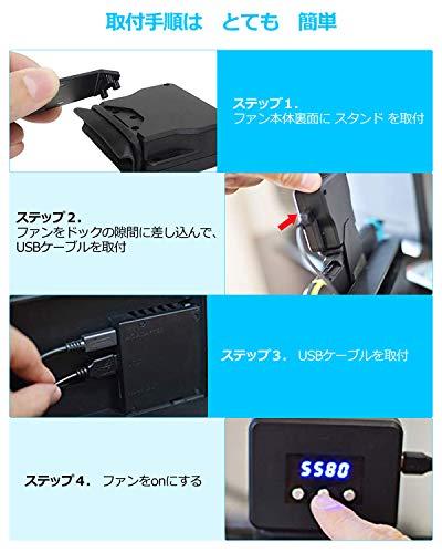 Switch 用 冷却ファン ハイパワー 冷却 クーラー 熱対策 排熱 温度表示