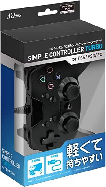 Ps4 2024 turbo controller