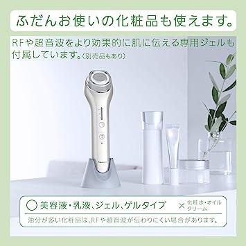 Panasonic facial massager RF (radio wave) overseas compatible