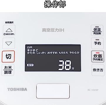 Toshiba Rice Cooker 5.5 Go Pressure IH Jar Vacuum Heat Retention Polished  Rice 40 Hours Ensho Cooking Forged Furnace Bincho Charcoal Kettle White