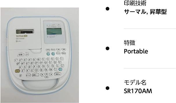 キングジム ラベルライター「テプラ」PRO モノクロ SR170AM - 日本の ...