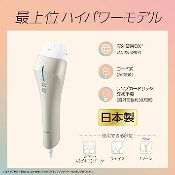 Buy Panasonic Hikari Beauty Device Hikari Este Body & Face High