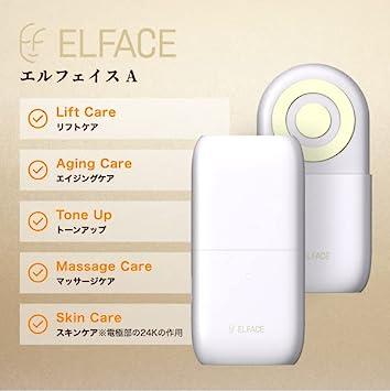 エルフェイス エー (ELFACE A) 美顔器 EMS メイクさんが使う ジェル不要 韓国発 サロン仕様 目元ケア 毛穴ケア コードレス 追加費用なし