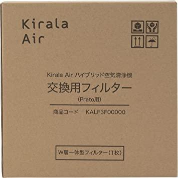 Buy Kirala Air hybrid air purifier replacement filter (for Prato