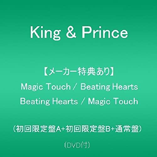 Buy Magic Touch / Beating Hearts (Limited A + Limited B + Regular